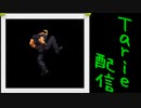 [MUGEN]  実況付きP操作 Tarie配信_197キャラ目 山崎竜i二 (しょうゆ氏)
