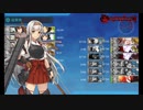 【艦これ】出撃記録「絶対防衛線！『小笠原兵団』救援」E1〜E3