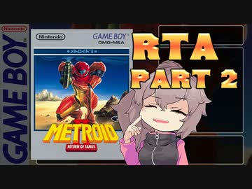 【RTA】メトロイド2 100%(NoOoB)1:13:39【ささら解説】part2/3