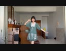 【Tonia】ちゅ、多様性。【踊ってみた】