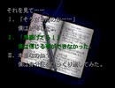 【魔女たちの眠り】謎の解明に挑む実況プレイ6 part68