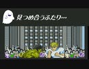 NES MASTER FIGHTER II／ファミコン マスターファイターII、クリアできました！