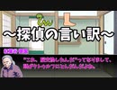 【TRPG】BBAとシスターがゆく「世界が滅ぶ日」Part Final【フタリソウサ】