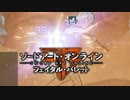 【SAOFB】高火力の一振りで5hitするコンバットナイフが壊れガジェット【フェイタルバレット】【実況】＃4