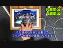 【ガルパ片手FC】　創聖のアクエリオン　(EXPERT) 　【バンドリ】