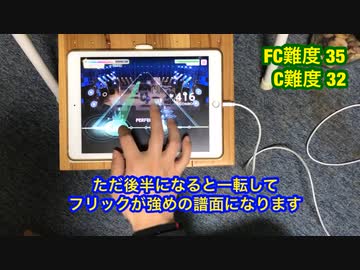 【ガルパ片手FC】　創聖のアクエリオン　(EXPERT) 　【バンドリ】