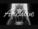 Archive / 可不
