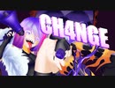 【魔王が】CH4NGE/天魔アルタルフ【歌ってみた】