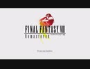 【初見実況】ファイナルファンタジー8を初歩から学ぶPart1【ゲーム実況】【FF8リマスター】