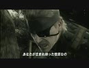 メタルギア ソリッド4 METAL GEAR SOLID 4 2008 夏 PV02(H.264)