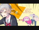 OP　ロックになっても真面目に遊ぶ気がないLeo/needによるTRPG