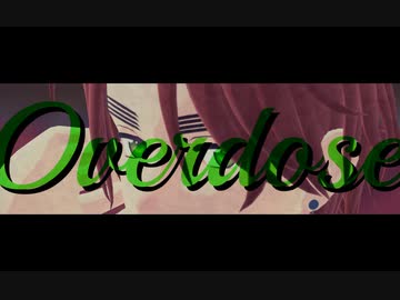 【APヘタリアMMD】のん君と眉兄弟でOverdose