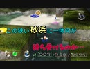 【ピクミン】良い部下に恵まれた男【実況】 Part23