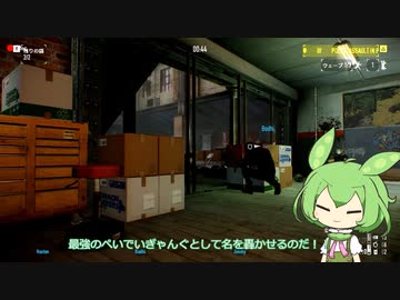 ひとくちPAYDAY2のすゝめ【VOICEVOX】