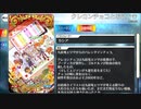 【Fate/Grand Order】クレヨンチョコとおえかき [九紋竜エリザ] 【Valentine2023】
