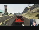 2023年03月17日 【Ps5】グラセフのサブストーリーやるpart7【Gta5】(Lv340632479) 大ちゃんマン(大司教) 監獄放送ex(Co5651080) 001