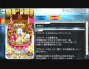 【Fate/Grand Order】ショコラ妖精國 [ブリトマート] 【Valentine2023】