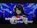【ニコカラ】QUEEN（キー-3）【on vocal】
