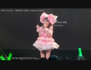 【カバー】23歳になった櫻井優衣「初恋サイダー」Live at Spotify O-WEST(2023.2.21)【FRUITS ZIPPER】