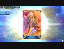 【FGOAC】アルテラレベル120！軍神の剣と星の聖剣86【ゆっくる実況】