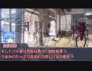 【第21回うっかり卓ゲ祭り】続・巨女と蝉男【実卓リプレイ】