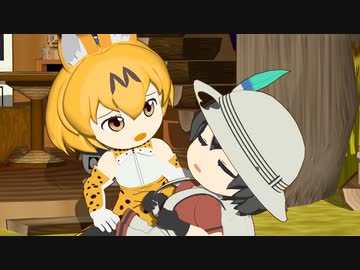 【けものフレンズ】箱庭劇場「ずっけも！」第87話 みつけた！