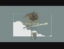 ファフロツキーズ　/feat.flower