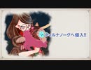 【ネタバレあり】ベヨネッタ オリジンズ: セレッサと迷子の悪魔 をやる Part 3【Switch】
