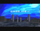 【オリジナル】終わる世界、その果てに feat.IA / トリノス
