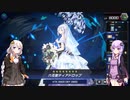 【遊戯王マスターデュエル】Season15ダイヤ1 六花！強力な除去手段に注目！【VOICEROID解説・実況】