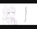 レラティブアイシテル / 初音ミク
