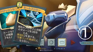 【slay the spire】Downfallのすゝめ【チャンプ①】
