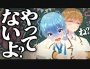 ころんがるぅとを怒らせた件について