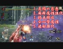 ライトボウガン戦記サン・ライズPart102_プケプケの狩り方！