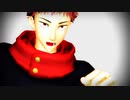 《MMD》虎杖悠仁でシザーハンズ《呪術廻戦》