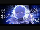 ティナス / 知声,裏命
