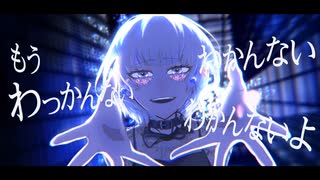 ティナス / 知声,裏命