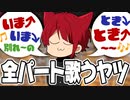 【アニメ】絶対に共感できる卒業式あるあるwwwwww【すとぷり】