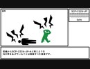 【ゆっくり紹介】SCP-2226-JP【あああああああああああああああああああああああああああああああああああああああああああああああああああ！！！！！！！！！！！！！！】