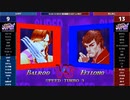 スパIIX 西日暮里バーサス火曜東西戦 2023/03/14 2/3