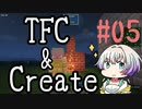 【Minecraft1.18.2】うのかぐらし #05【A.I.VOICE実況】