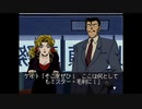 【名探偵コナン 3人の名推理】実況part9　追憶の宝物事件