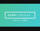 【MW2】弱い私は害悪装備
