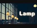 BGM - 心が落ち着く優しいエレピ、リラックス「Lamp」【作業用、ロイヤリティフリー】