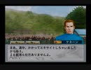 【実況】ウイニングポスト6 マキシマム2004 #76