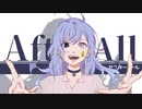 アフターオール / feat. 初音ミク