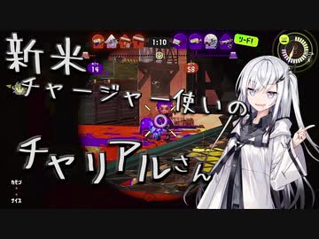 キルしたシーンだけで作ってめっちゃうまい人だと視聴者をだまry...「スプラトゥーン3」