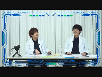 『石井孝英・菊池勇成の イケおじラボ』第6回前編