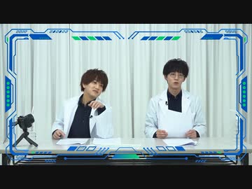 『石井孝英・菊池勇成の イケおじラボ』第6回後編
