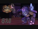 石丸…お前…【天穂のサクナヒメ】#28